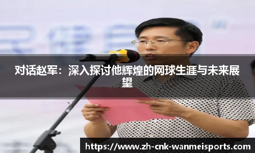 完美体育官方网站